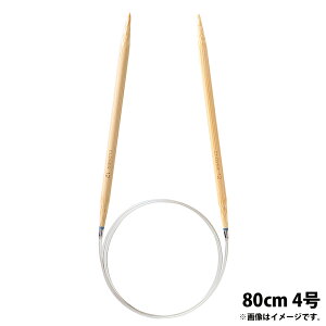 uv֐j-S 80cm 4 No[ ݐj N[o[ ֕҂ ҂ݕ ҂ |pi ٖD  zr[ 