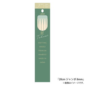 _j uv5{j 20cm W{ 8mm ݐj | ҂ݕ ҂ 肠    No[ Clover