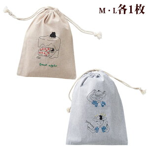 巾着袋 かわいい 刺繍の人気商品 通販 価格比較 価格 Com