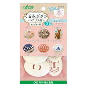 刺繍 ヘアゴム 手作りの人気商品 通販 価格比較 価格 Com