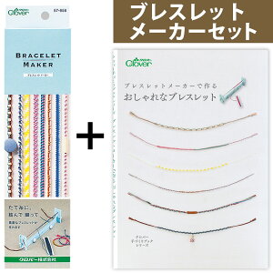 uXbg[J[ Vs{Zbg uXbg[J[ō ȃuXbg No[ Clover  ߋ   q  nhCh ANZT[ lC ٖD