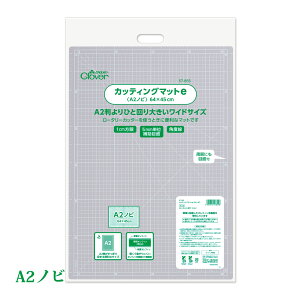 JbeBO}bge A2mr 64×45cm 1cm m | ٖD H}bg { px No[ Clover