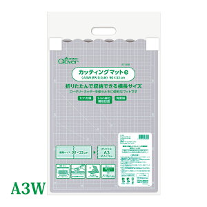 JbeBO}bge A3W 90×32cm 1cm ܂肽 m | ٖD \[CO hJ H}bg px No[ Clover