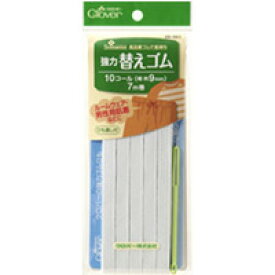強力替えゴム[10コール] 26061 クロバー 裁縫 ソーイング用品 手芸 趣味 クローバー