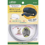 クラフトワイヤー 丸2mm 39246 クロバー 手芸 裁縫 洋裁 帽子のブリム つば ソーイング用品 趣味 クラフ…