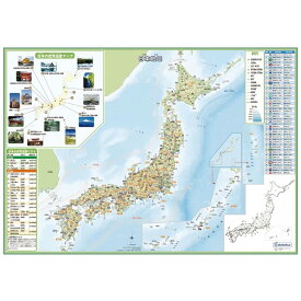 楽天市場 日本地図 小学生の通販