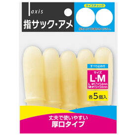 指サック 紙めくり ・アメ LM込 オフィス 事務用品 事務用品 指サック 伝票めくり デビカ