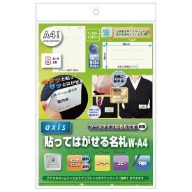 楽天市場 同窓会 名札の通販