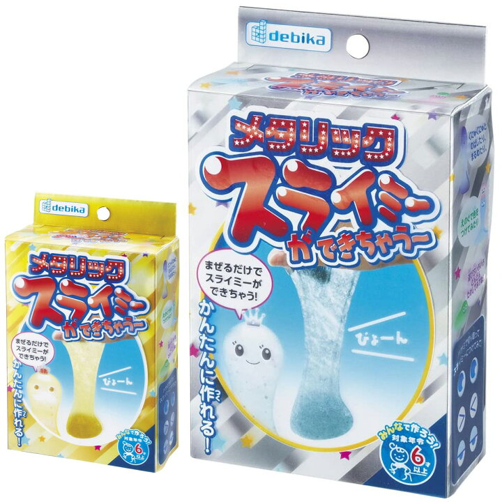 楽天市場 スライム キット セット 材料 メタリックスライミーができちゃう 工作 図工 自由研究 制作 小学校 小学生 中学生 手作り おもちゃ 科学 実験キット 室内 ルーペスタジオ