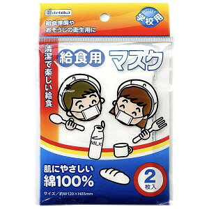 }XN Hp }XN 2 8dJ[[ wNΉ K wZp H ȃK[[ 100 qp