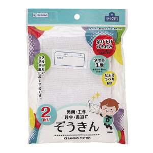  G [Dt]2 w |  wZ zɗDꂽȂ̂ frJ