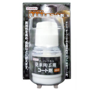 ȒP|pR[g 50ml I[uōȒP|Lbgp  H }H R wZ q frJ 