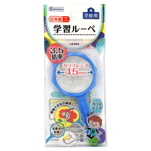 wK[y 3.5{ 45mm ዾ u[ g勾 Vዾ wZ  ώ@  Ȋw frJ