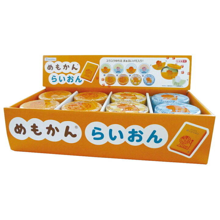 楽天市場 よいこのおどうぐばこ めもかん らいおん 24個セット メモ缶 ライオン メモ帳 かわいい メッセージカード 小物入れ デビカ ルーペスタジオ