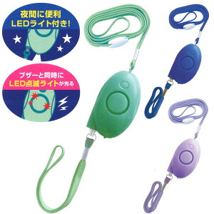 防犯ブザー かわいい 大人の人気商品 通販 価格比較 価格 Com