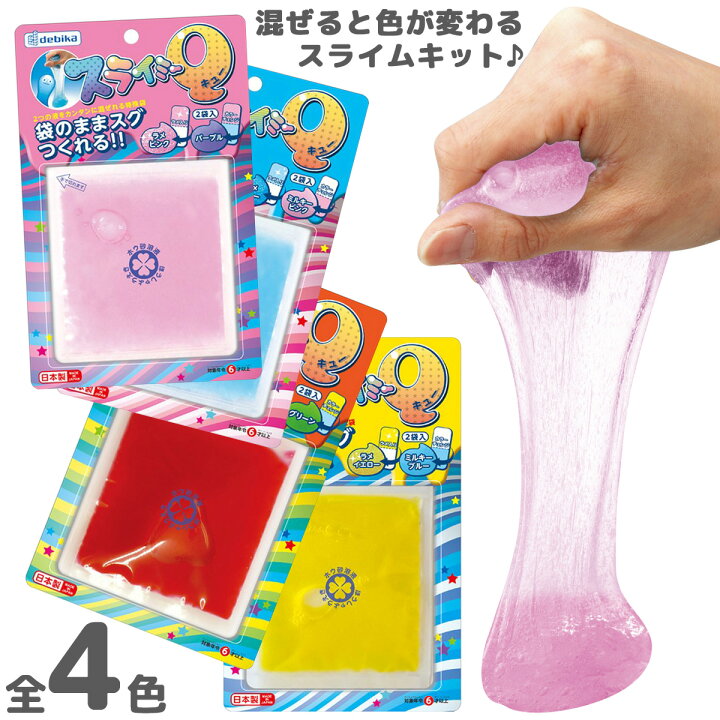楽天市場 スライム スライミーq キット セット 材料 工作 図工 自由研究 制作 小学校 手作り おもちゃ 実験キット 科学 小学生 室内 遊び ルーペスタジオ