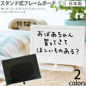 メモ ボード 卓上の通販 価格比較 価格 Com