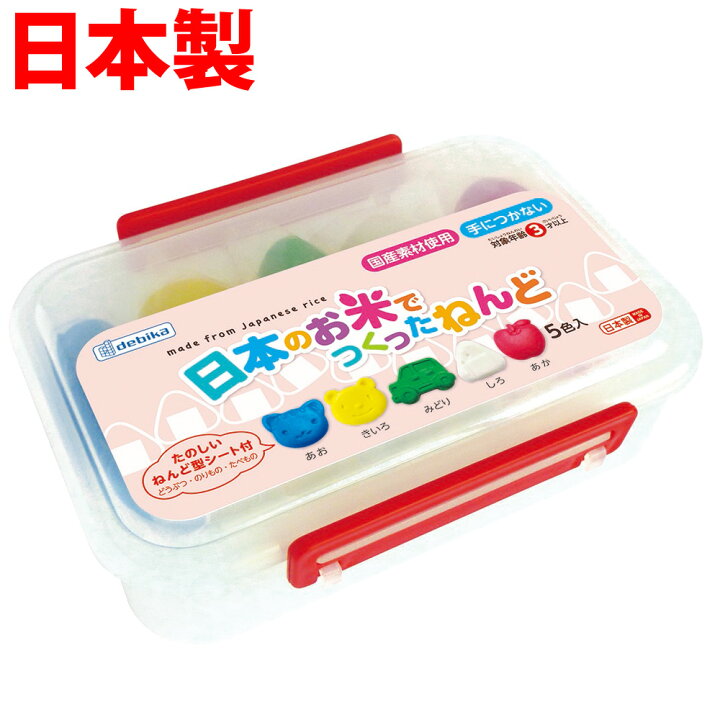 市場 ねんど キッズ 3歳 セット お寿司屋さん 子供 粘土型 くるくるおすしやさん お米のねんど 押し型 おもちゃ 幼児 粘土 お米の粘土