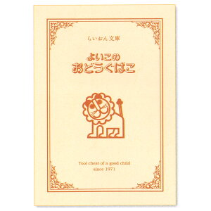 悢̂ǂ΂ 炢 Ƀm[g lC  Xe[Vi[  100y[W 50 Ԃ frJ