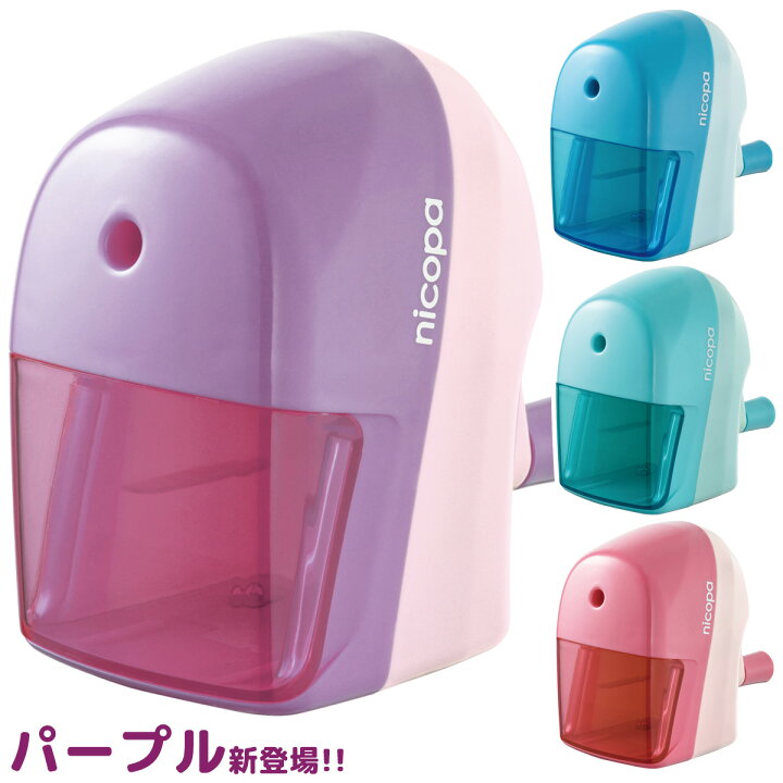 楽天市場 手動 えんぴつけずり ニコパ デビカ 鉛筆削り えんぴつ削り 鉛筆削り器 おしゃれ かわいい ルーペスタジオ