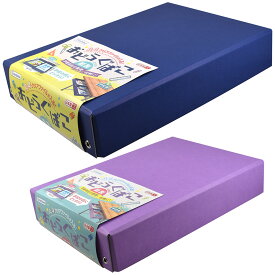 楽天市場 小学生 お道具箱 の通販