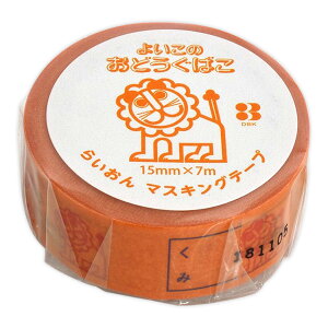 悢̂ǂ΂ 炢}XLOe[v 15mm×7m frJ CI }XLOe[v ʔ qp ̎q   fR LN^[