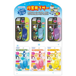 hƃuU[ qǂ w hZ ̎q j̎q 剹 90dB Cgt !ϏՌpuU[ZbgZ[ 18Zbg h 킢 l hƃObY