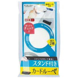 楽天市場 虫眼鏡 こどもの通販