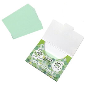 紙せっけん 日本製 紙石鹸 ペーパーソープ グリーン 40枚入 かわいい 持ち運び 携帯 プチギフト ウイルス対策 予防 ウィルス