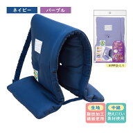 防災頭巾 防災ずきん 衝撃吸収パッド入り 防炎製品等推奨品認証 ネイビー パープル 小学生 幼児 保育園 …