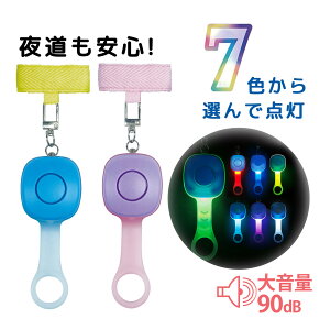 hƃuU[ 剹 90dB 7FɌIpuU[ h IPX4 hZ h ̖h~ u p[v C{[ LEDNbv qǂ ̎q  l j̎q 킢 w