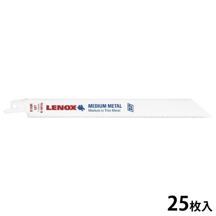 楽天市場】レノックス セーバーソーブレード 25枚入 B818R 200mm×18山 