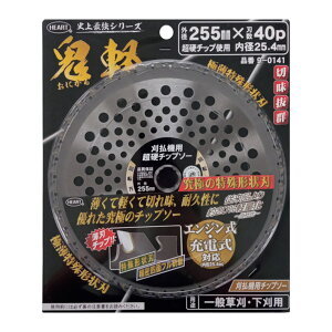 �������@ �`�b�v�\�[ �S�y BP 255×40p �� �G�� �ؒf ������ �A�؉� ������ ���| �K�[�f�j���O �_�� �p�i ���� �p�[�c