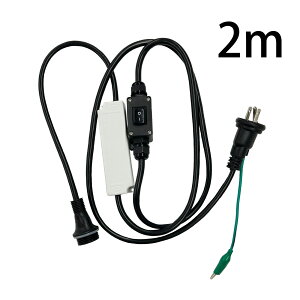 LEDXl[NCgPROpON/OFFXCb`tdR[h 2m LEDCg [vCgp vO Ɩ dC  H O Cxg 