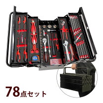 楽天市場】高級工具セットの通販