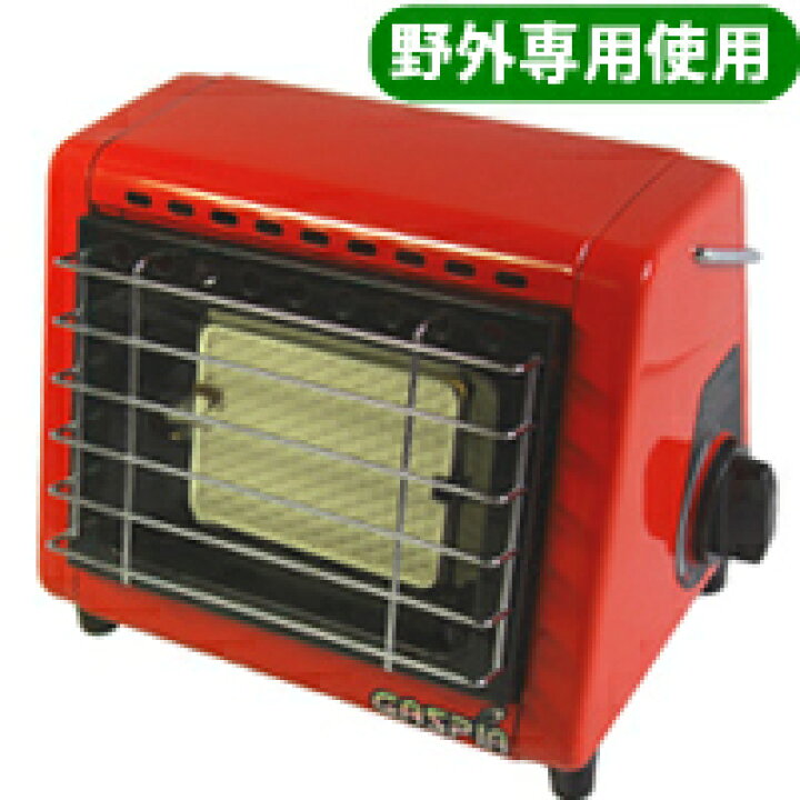楽天市場】[野外専用]コンパクト携帯ガスヒーター ガスピア GASPIA 
