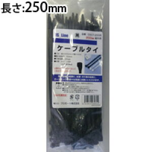 ケーブル帯 屋外用 黒 250mm DSCT-250B PROMOTE ケーブルタイ ケーブル 配線 結束バンド 結束具
