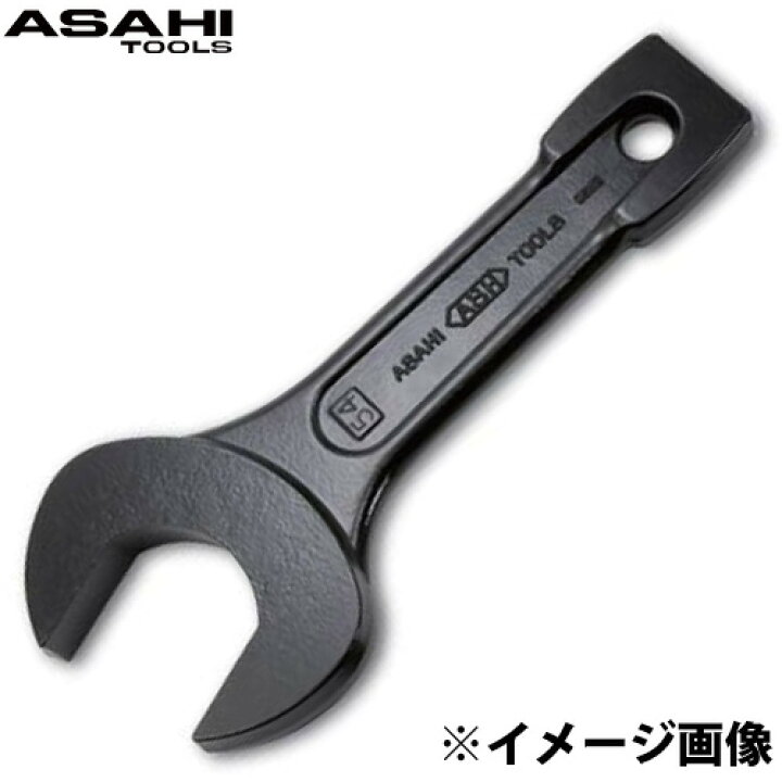 楽天市場】DS 打撃 片口レンチ 75mm DS0075 旭金属工業 工具 DIY 
