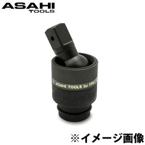 インパクトレンチ用ユニバーサルの通販 価格比較 価格 Com