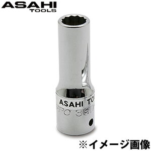 VK3 �f�B�[�v�\�P�b�g [3/8"][ 9.5]x10mm VK3100 �������H�� �H�� DIY �n���h�c�[�� �C�� ��Ɨp�H��