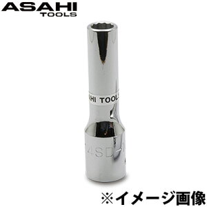 VK4 �f�B�[�v�\�P�b�g[1/2][12.7]x8mm VK4080 �������H�� �H�� DIY �n���h�c�[�� �C�� ��Ɨp�H��