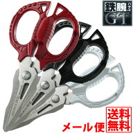 エンジニア 鉄腕ハサミGT ギガシリーズ PH-55GC はさみ 最強 ハサミ 万能ハサミ 鉄腕 ハサミ GT 鉄腕ハサ…