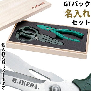 GTpbN GWjA ꂠ ˔ ySrnT~GT[PH-55]ƃlWUEXGT[PZ-58]̃Zbgz lW̎͂ ސEj җj v[g j  N 60 i ނ Lb`