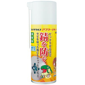 潤滑油 サビ止め 車の人気商品 通販 価格比較 価格 Com