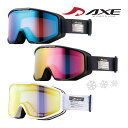 ゴーグル アックス 眼鏡対応 ダブルレンズ 曇り止め AX800-WCM スカイブルー ピンク ゴールドミラー スキー スノボ ス…