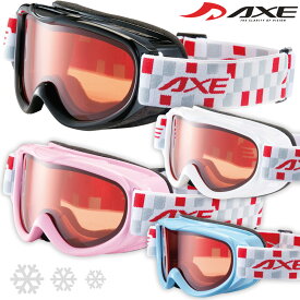 ゴーグル 眼鏡対応 曇り止め ダブルレンズ 日本製 キッズ 子供 ジュニア スキー スノーボード AX250-WD スノーゴーグル アックス AXE
