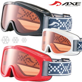 ゴーグル 眼鏡対応 スキー スノーボード 日本製 キッズ 子供 ジュニア AX220-ST [2022-23モデル] スノーゴーグル 小学生 高学年 小顔 女性 AXE アックス