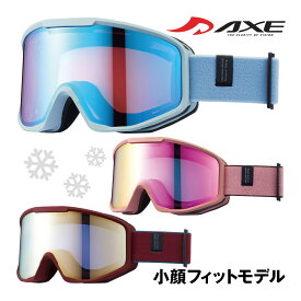 スノーゴーグル レディース 眼鏡対応 ダブルレンズ 曇り止め スキー スノーボード AX800-XS AXE アックス
