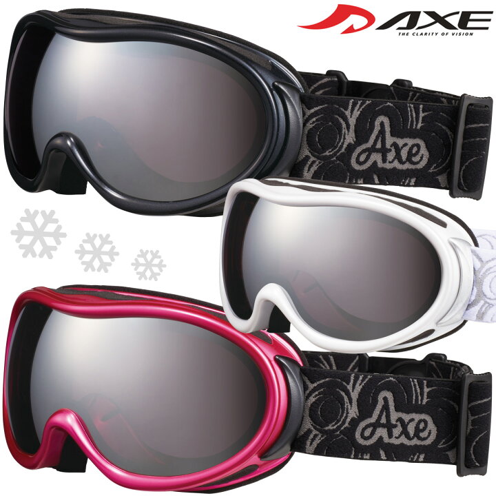 楽天市場】ゴーグル AXE [アックス] スキー [スノーボード] ゴーグル  