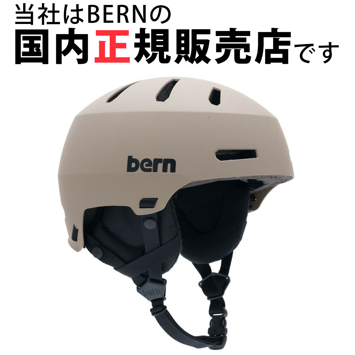 楽天市場】ヘルメット 2023 TEAM MACON2.0 スキー スノーボード スノボ